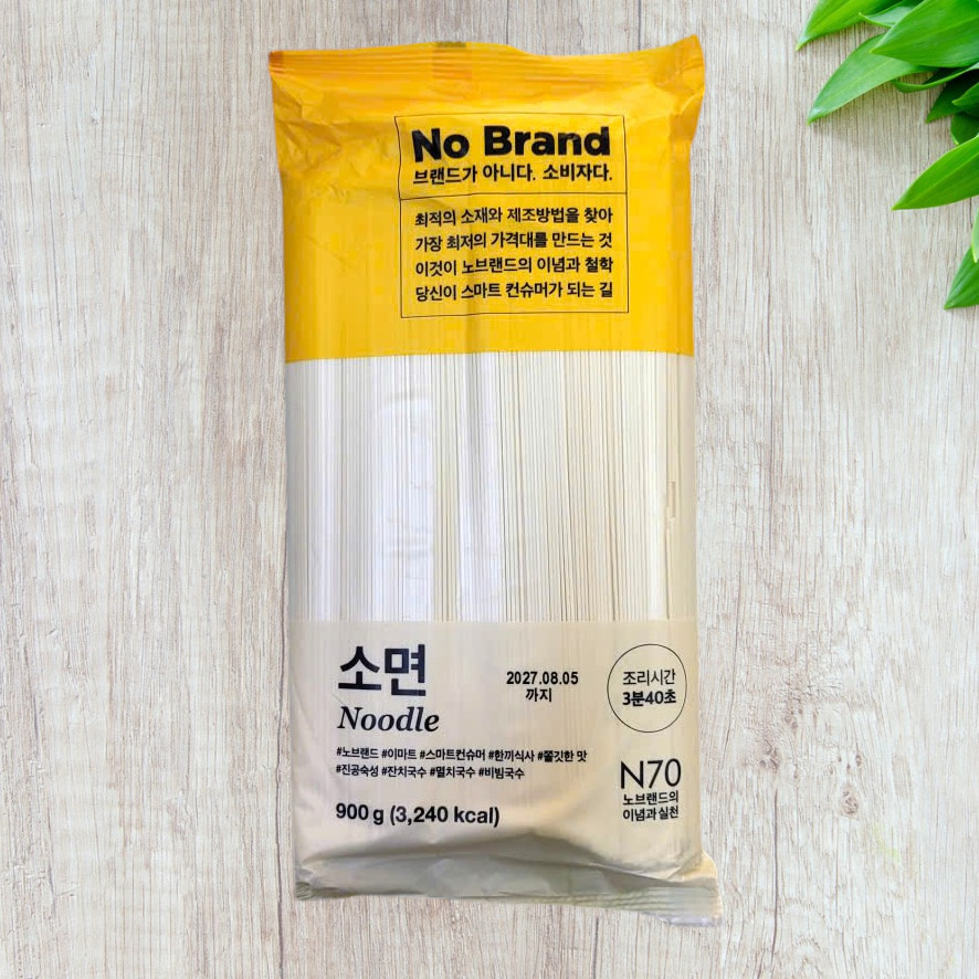 [900Gr Bag N70] Korean No Brand Sliced Noodles (Pureed)
