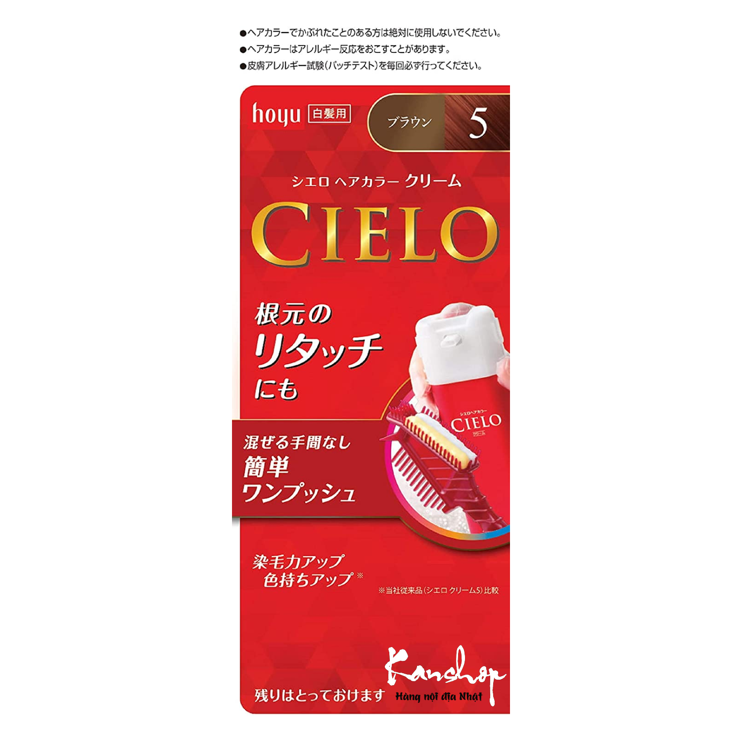 Khám phá ngay Thuốc nhuộm tóc Cielo Nhật Bản loại 5p với giá cực kỳ ưu đãi. Các tính năng vượt trội và hiệu quả mà sản phẩm mang lại sẽ làm bạn hài lòng. Đừng bỏ lỡ cơ hội giảm giá này, hãy xem hình ảnh sản phẩm để hiểu rõ.