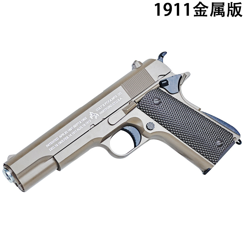Đồ Chơi M1911 chất liệu kim loại phun hạt gel ngâm nước an toàn cho bé. Nặng 600gm