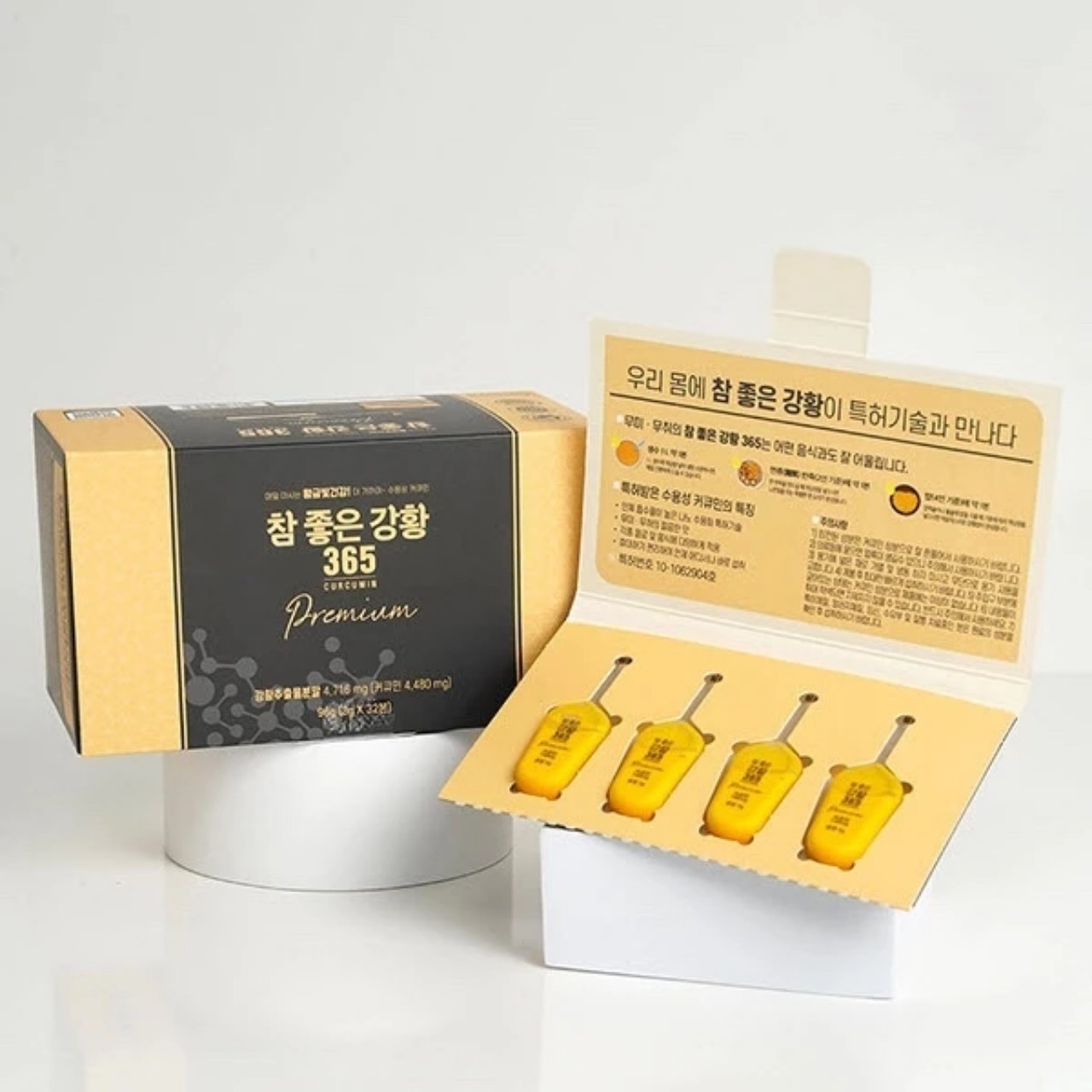 Tinh chất nghệ 365 nano curcumin hàn quốc mẫu mới ko chữ ký