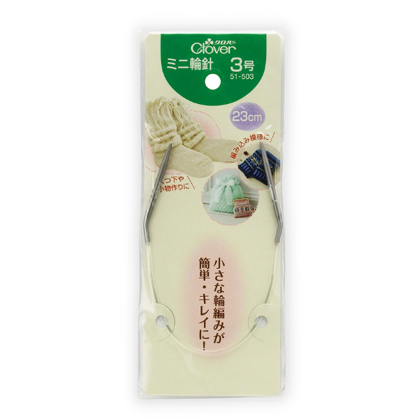 Kim Đan Clover Circular Knitting Needle 23 cm