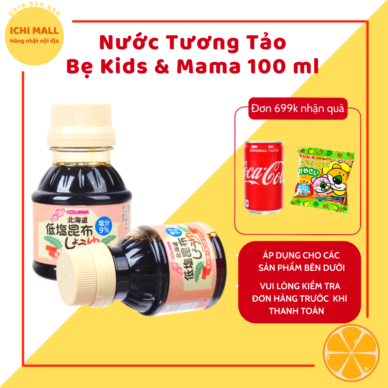Nước tương tảo bẹ Kid Mama