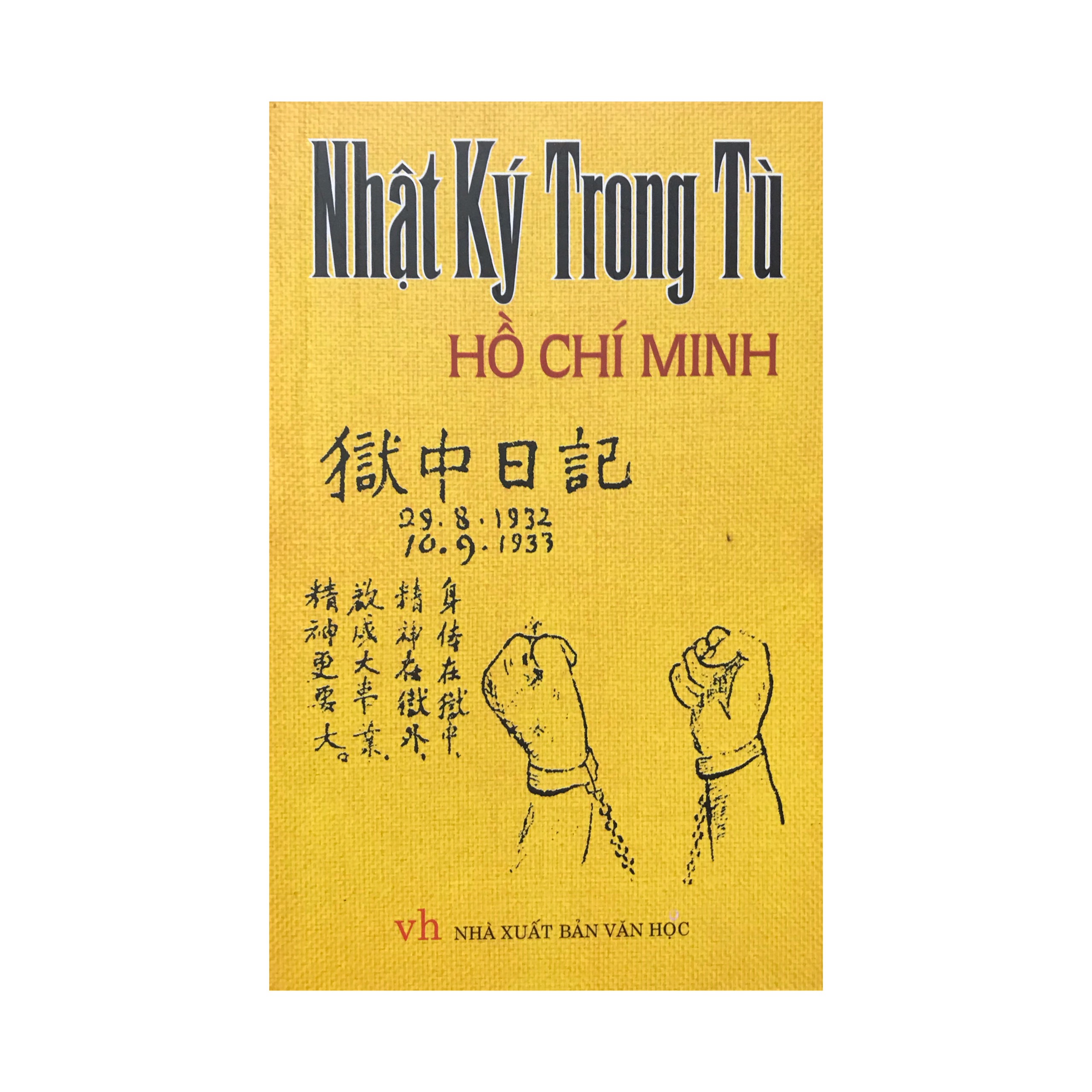 Nhật ký trong tù Hồ Chí Minh
