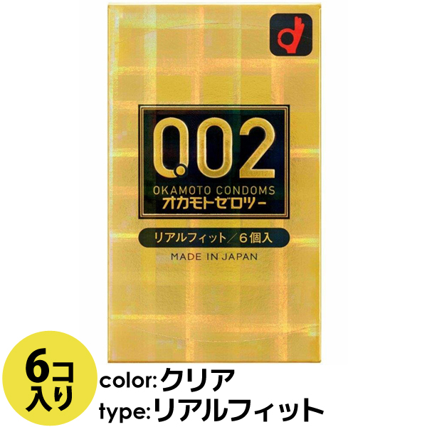 BAO CAO SU SIÊU MỎNG OKAMOTO 0.02 (Hộp 6 chiếc) - Nhật bản
