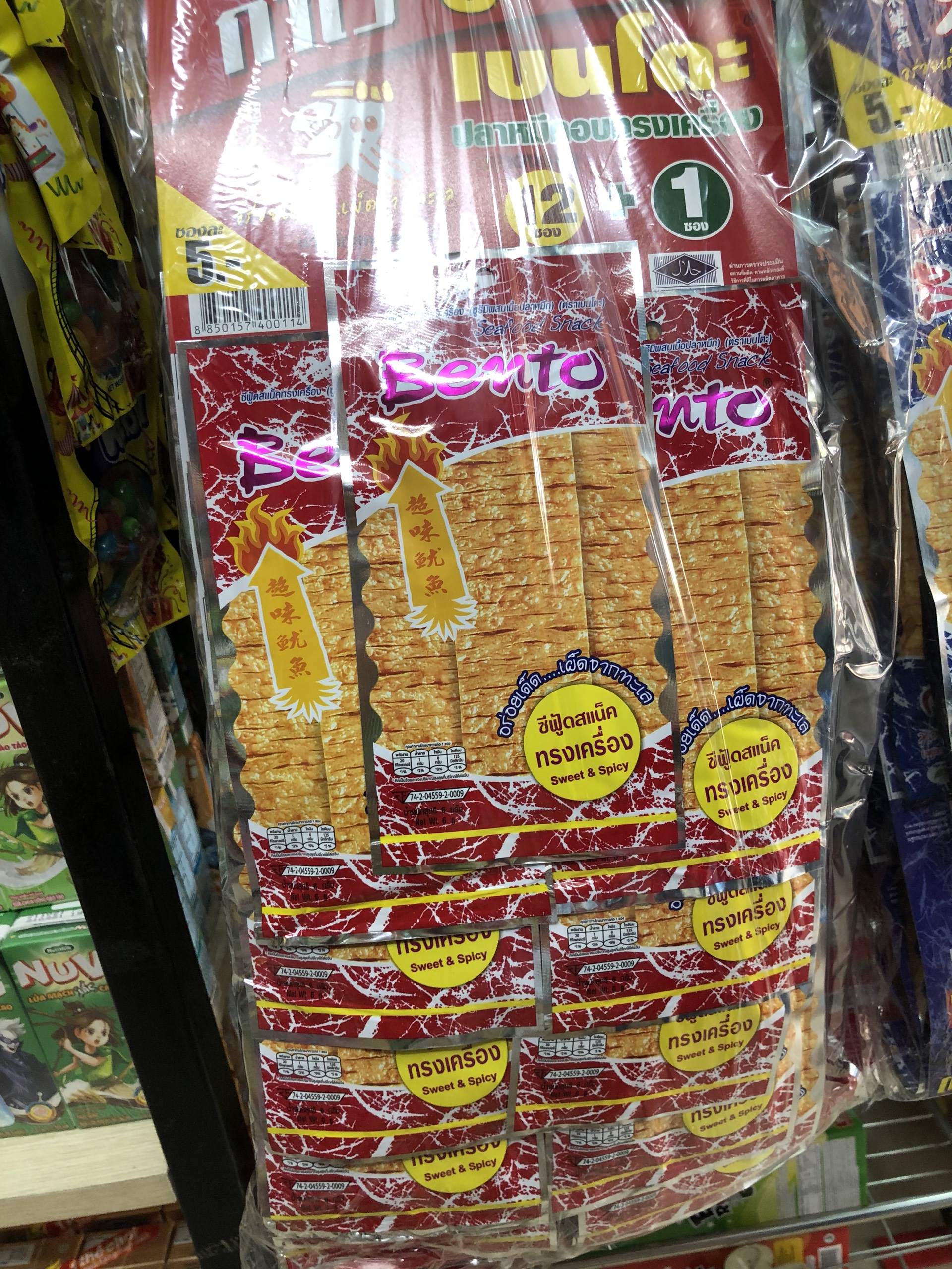 Mực bento thái lan - dây 12 +1 gói