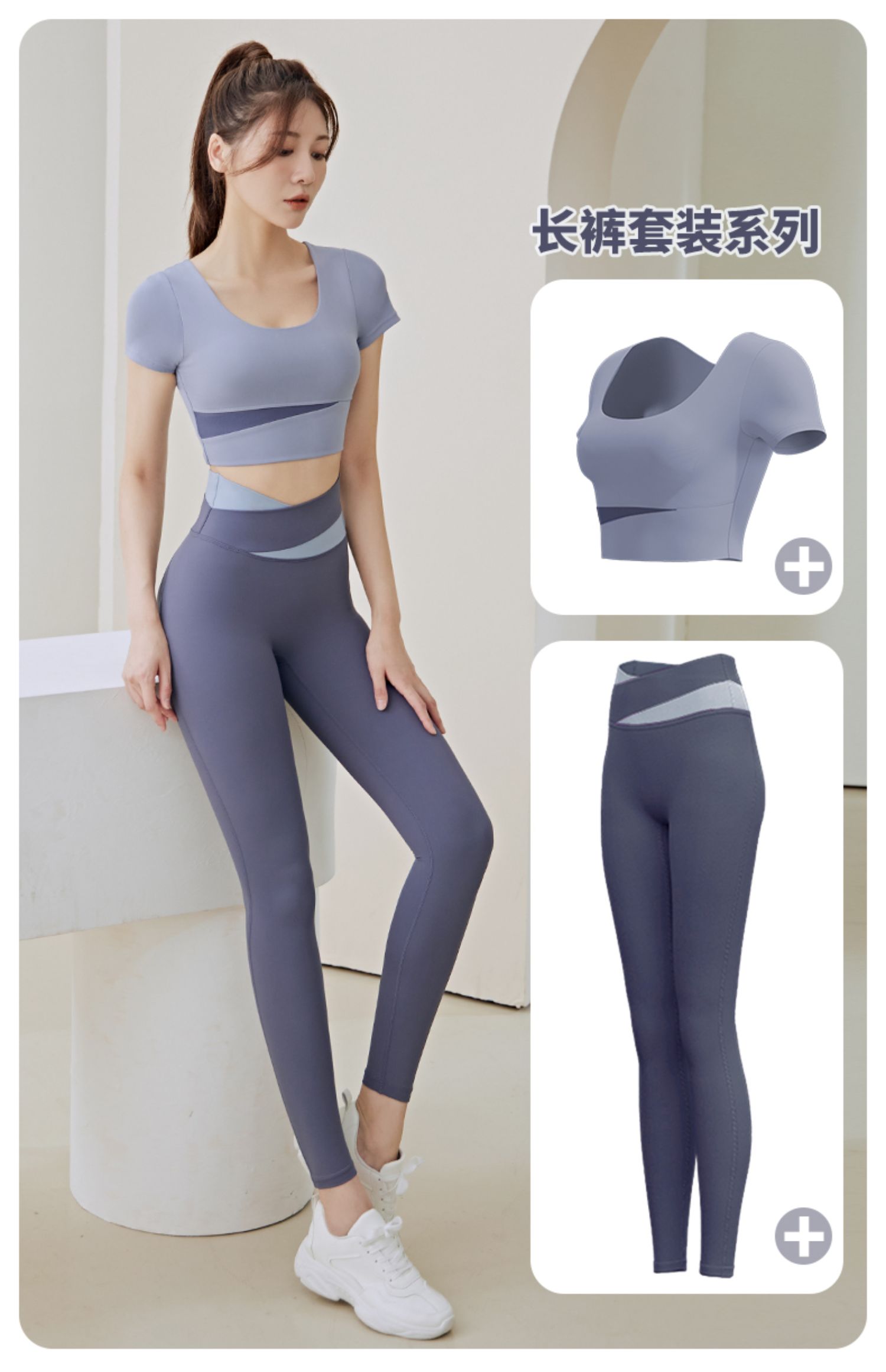 Bộ đồ tập gym, yoga nữ có tay cộc, lưng cao, dáng thể thao đẹp 2022 fish.gohome ecu3- phù hợp làm đồ tập thể thao, tập gym, tập yoga nữ - màu xám