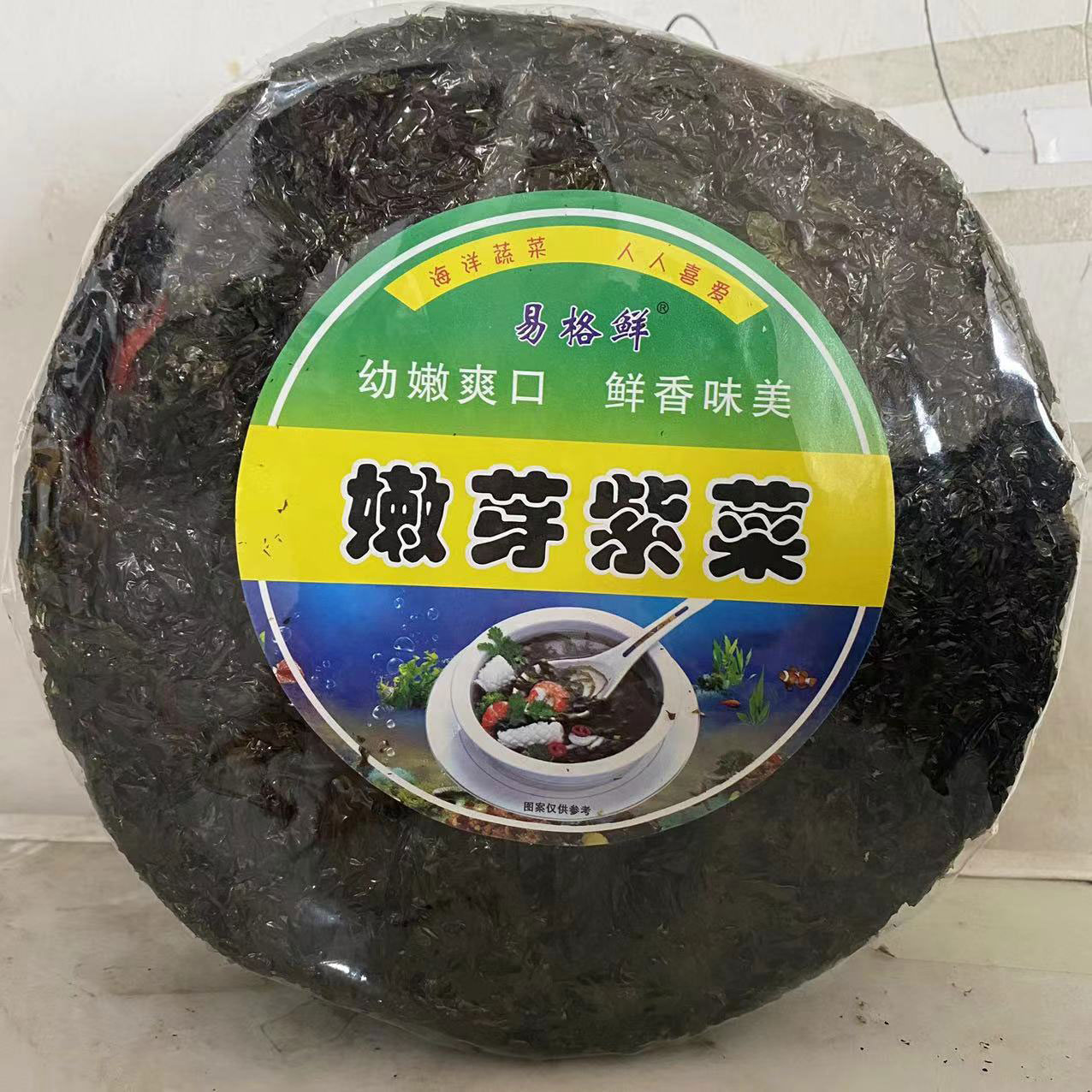 Rong biển nấu canh trứng thả 80G loại sạch cát