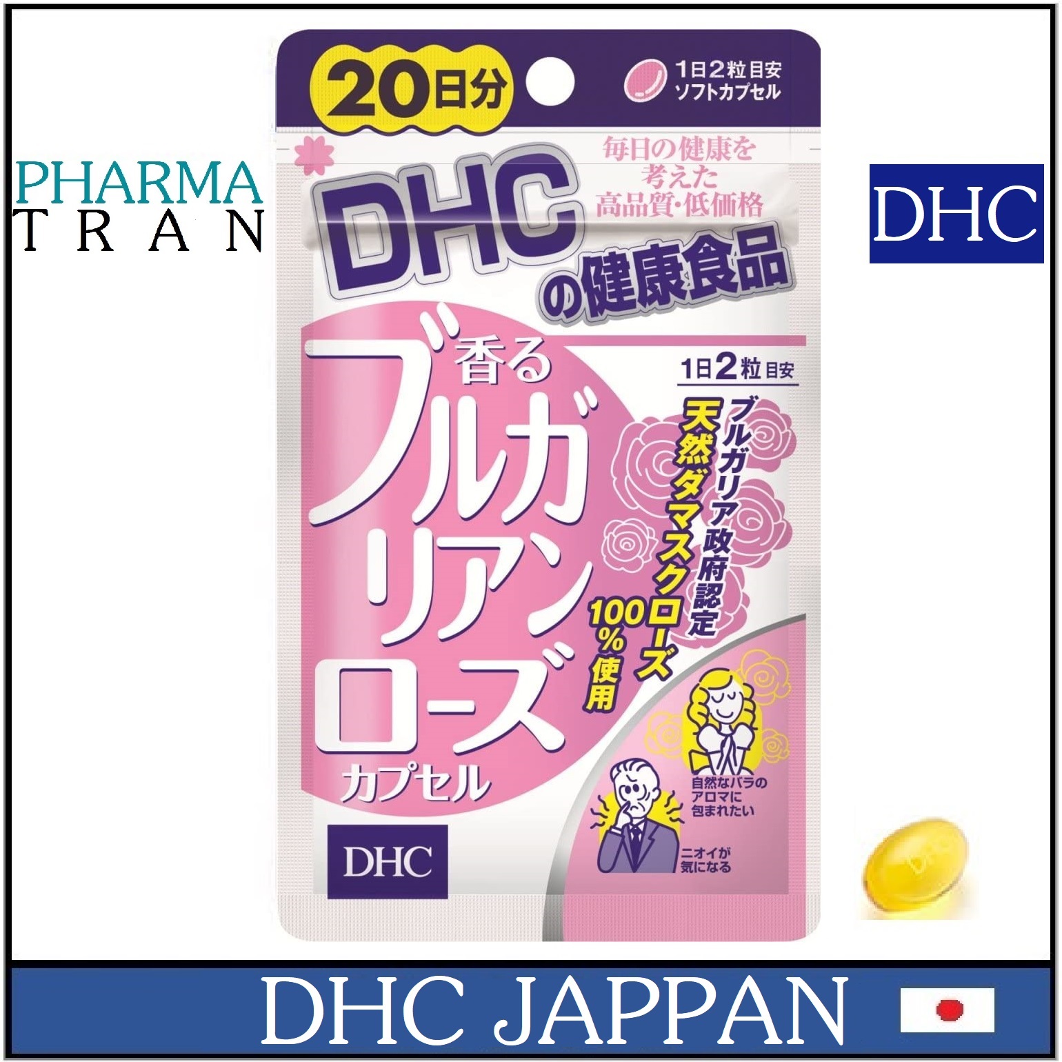[Date-8/2021] Viên uống tạo mùi thơm cơ thể của Nhật Bản DHC 40 viên / 20 ngày - Viên uống hoa hồng