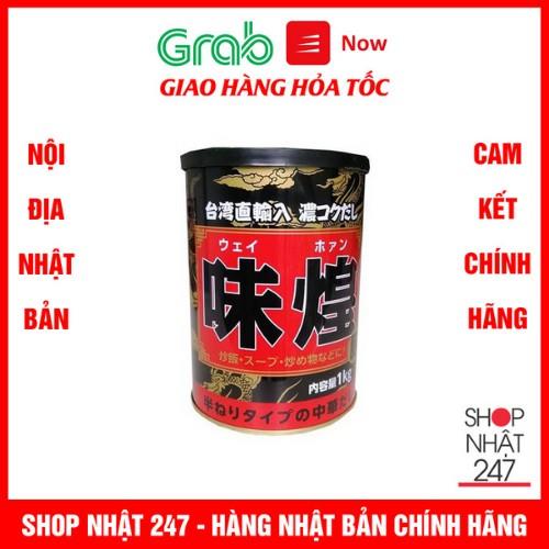 ✁● Cốt heo Kobe Bussan 1kg - Nội Địa Nhật Bản