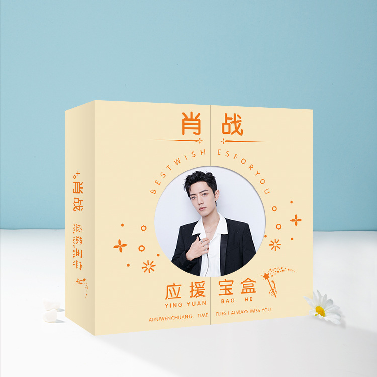 Hộp quà Tiêu Chiến 17 món xinh xắn kèm ảnh