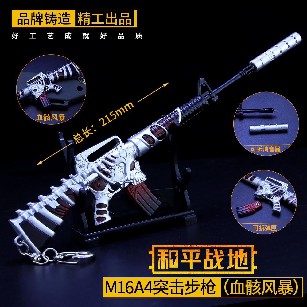 M16A4 Xương và Máu móc khóa PUBG trưng bày cực chất mô hình game pupg