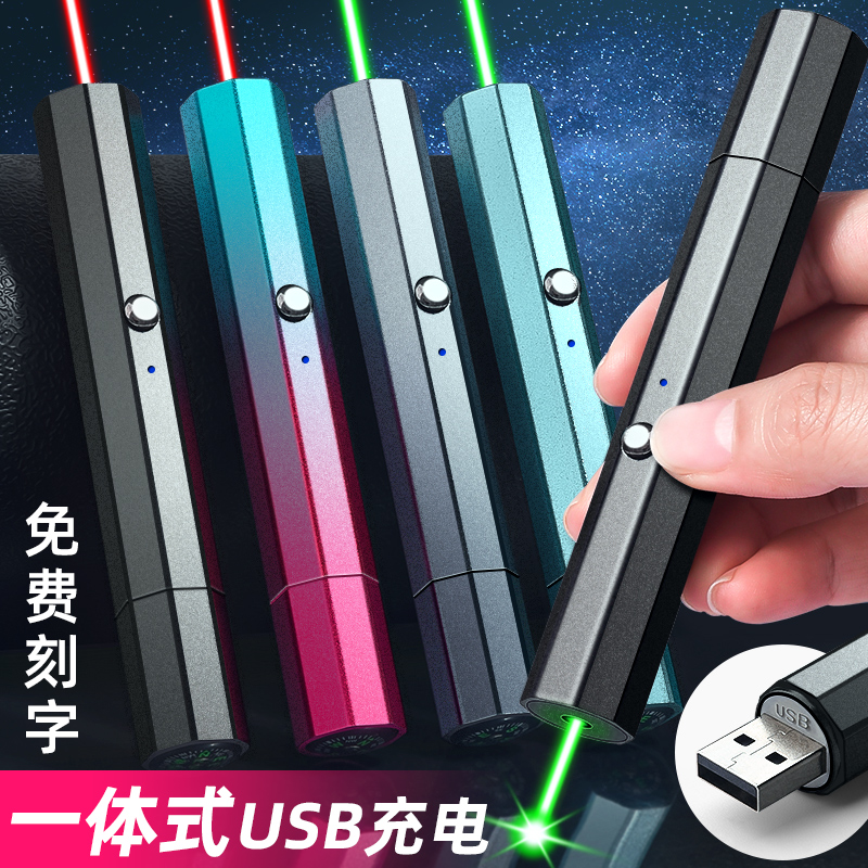 Ultra-strong portable rechargeable Lazer USB flash light flashlight