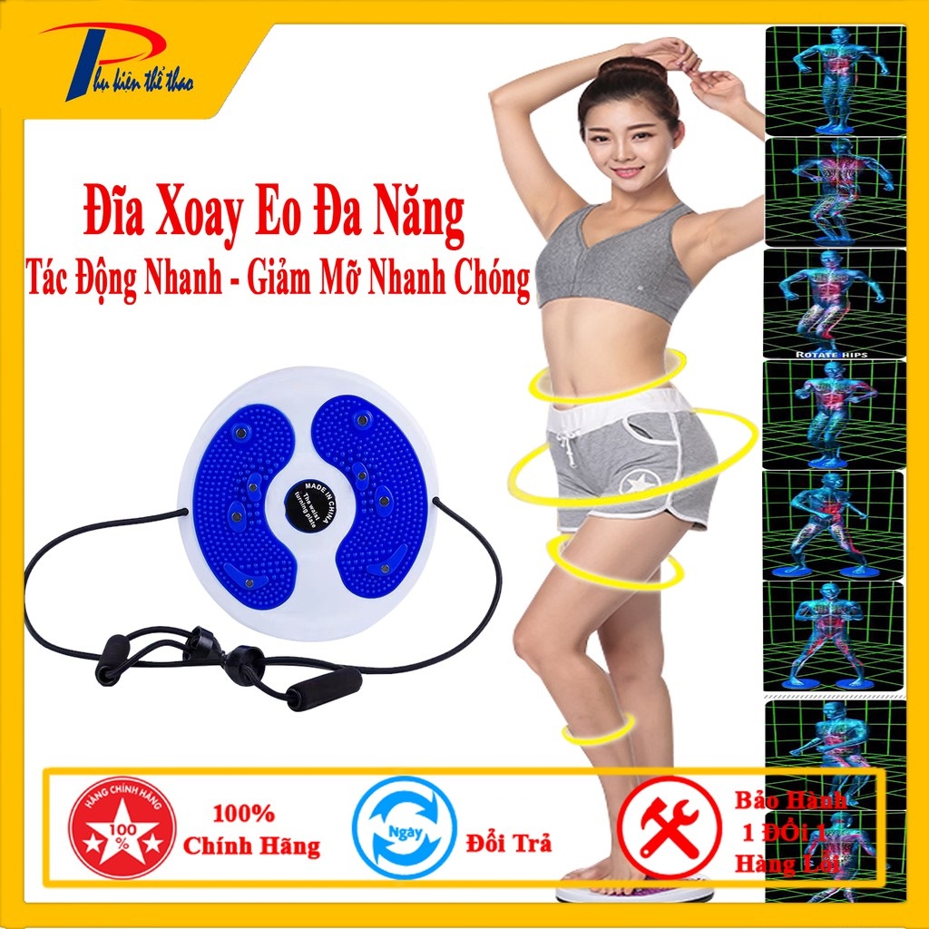 [HCM]Đĩa xoay eo có dây cân bằng - dụng cụ tập thể dụng xoay eo giảm mỡ bụng 360 độ