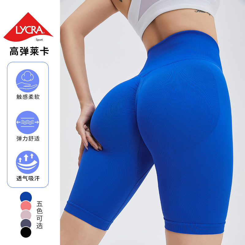 【HOT】 Quần Năm Phân Đào Mới Xuyên Biên Giới Quần Yoga Đàn Hồi Cao Mẫu Mới Chạy Bộ Thể Dục Thể Thao Quần Short Thoáng Khí Nữ
