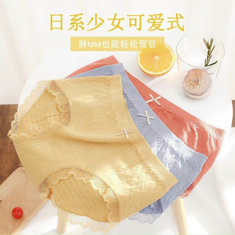 Quần chip cotton nữ thông hơi phối ren siêu thoáng mát michi8087