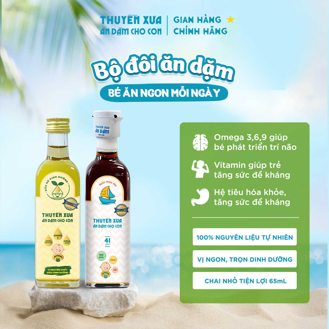 Combo 2 Chai Nước Mắm Nhĩ Thuyền Xưa Ăn Dặm (65ml) & Dầu Mè Ăn Dặm Cho Trẻ Em (65ml)