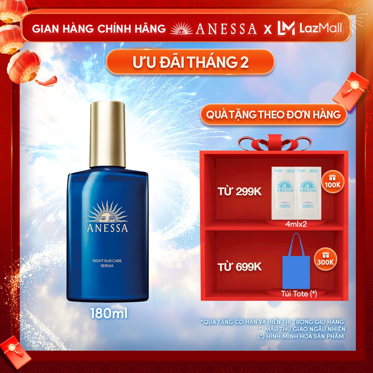 Serum dưỡng da và phục hồi da sau nắng Anessa Night Sun Care Serum 180ml