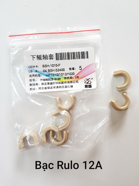 Bạc phíp lô ép HP 12a, 1010, Canon LBP 2900, còn gọi là Cặp vòng đệm dùng cho trục rulo ép máy in Hp 1020, 1012, 1018, 1015, 1022, M1005MFP, 3015, 3020, 3035, 3055; Canon 303