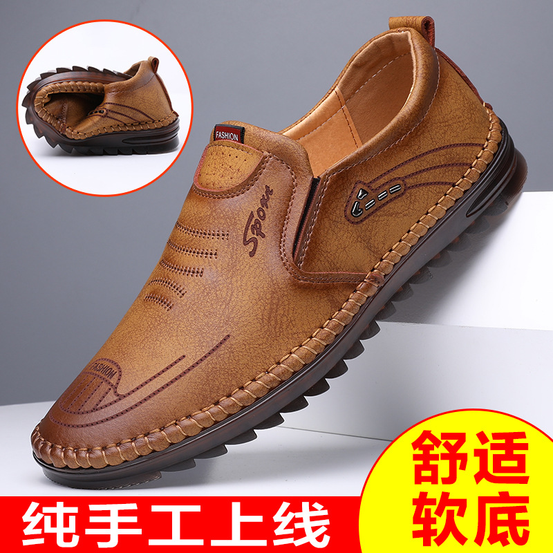 1017 Giày Da Pamat Giày Thường Ngày Mùa Hè Cho Nam Giày Lái Xe Đế Mềm Giày Lười Thoáng Khí Trào Lưu Xỏ Chân Cho Nam