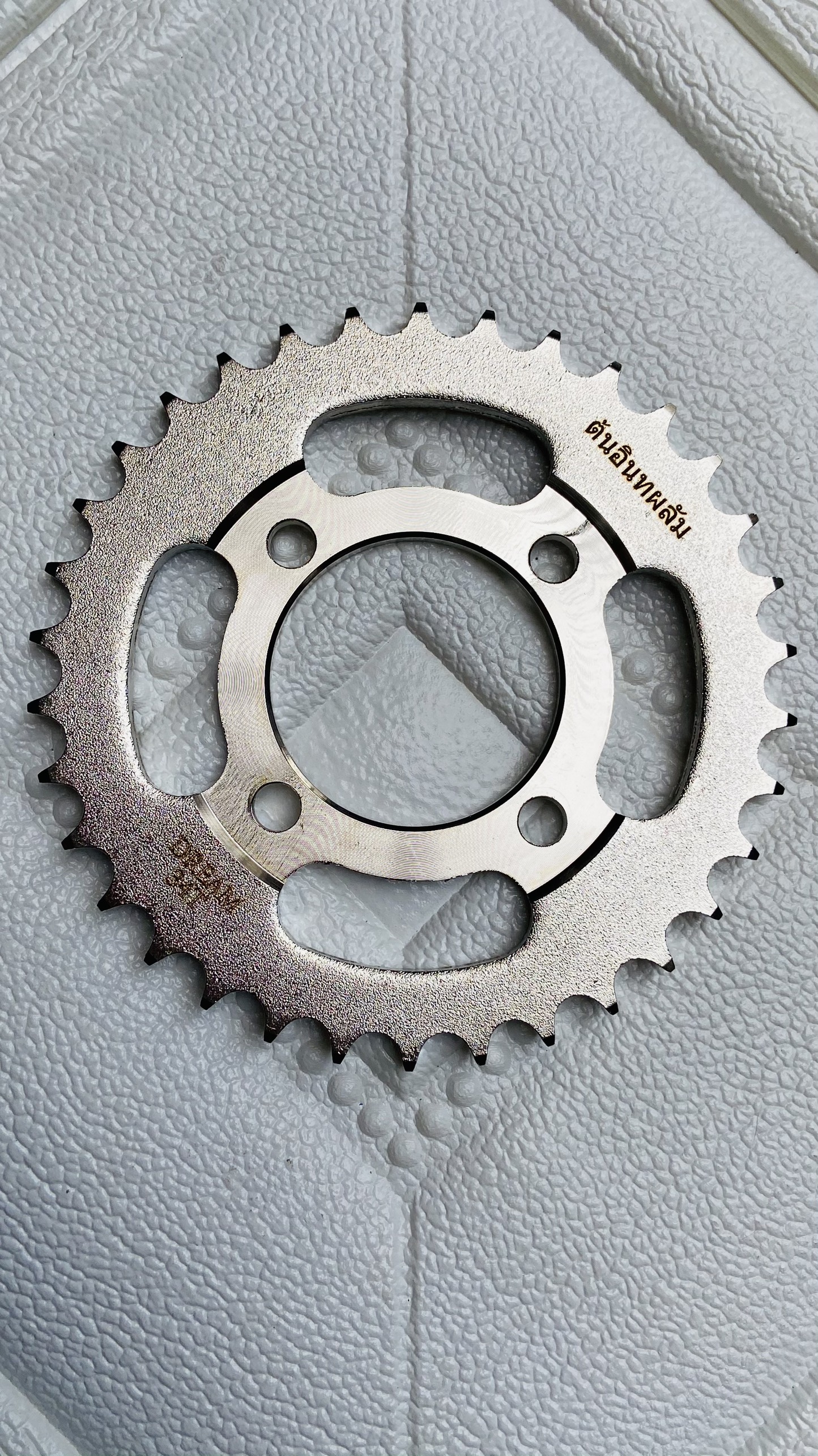 Dĩa Dream (30-34 Răng)