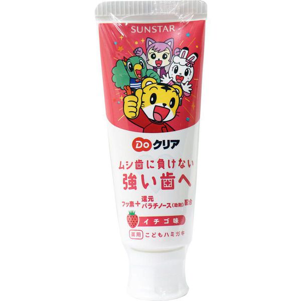 Kem đánh răng trẻ em sunstar - 70g