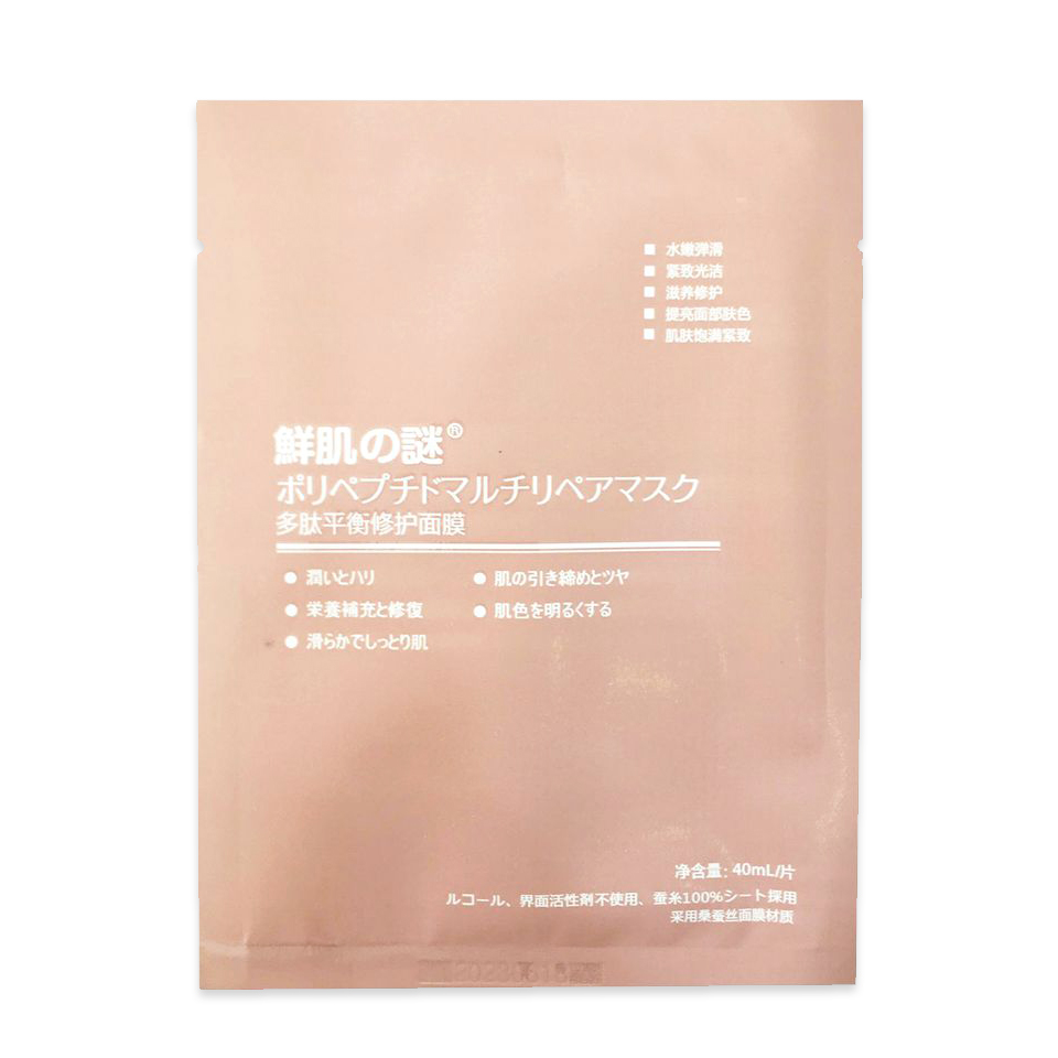 Combo 50 miếng Mặt Nạ Tế Bào Gốc Nhau Thai Cừu Rwine Beauty Stem Cell Placenta của Nhật Bản
