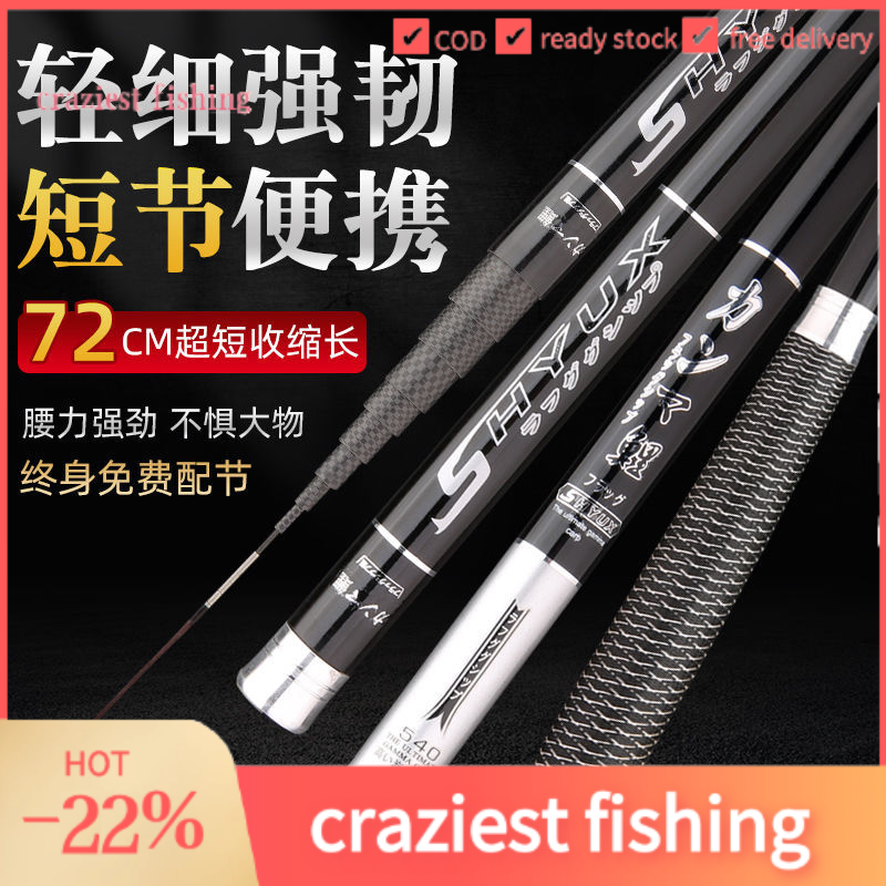 Craziest fishing cần câu cá carbon nhập khẩu nhật bản cần câu cá gamma cần câu tay ngắn cần câu cá siêu nhẹ và siêu cứng cần câu cá ngắn cần câu cột cá