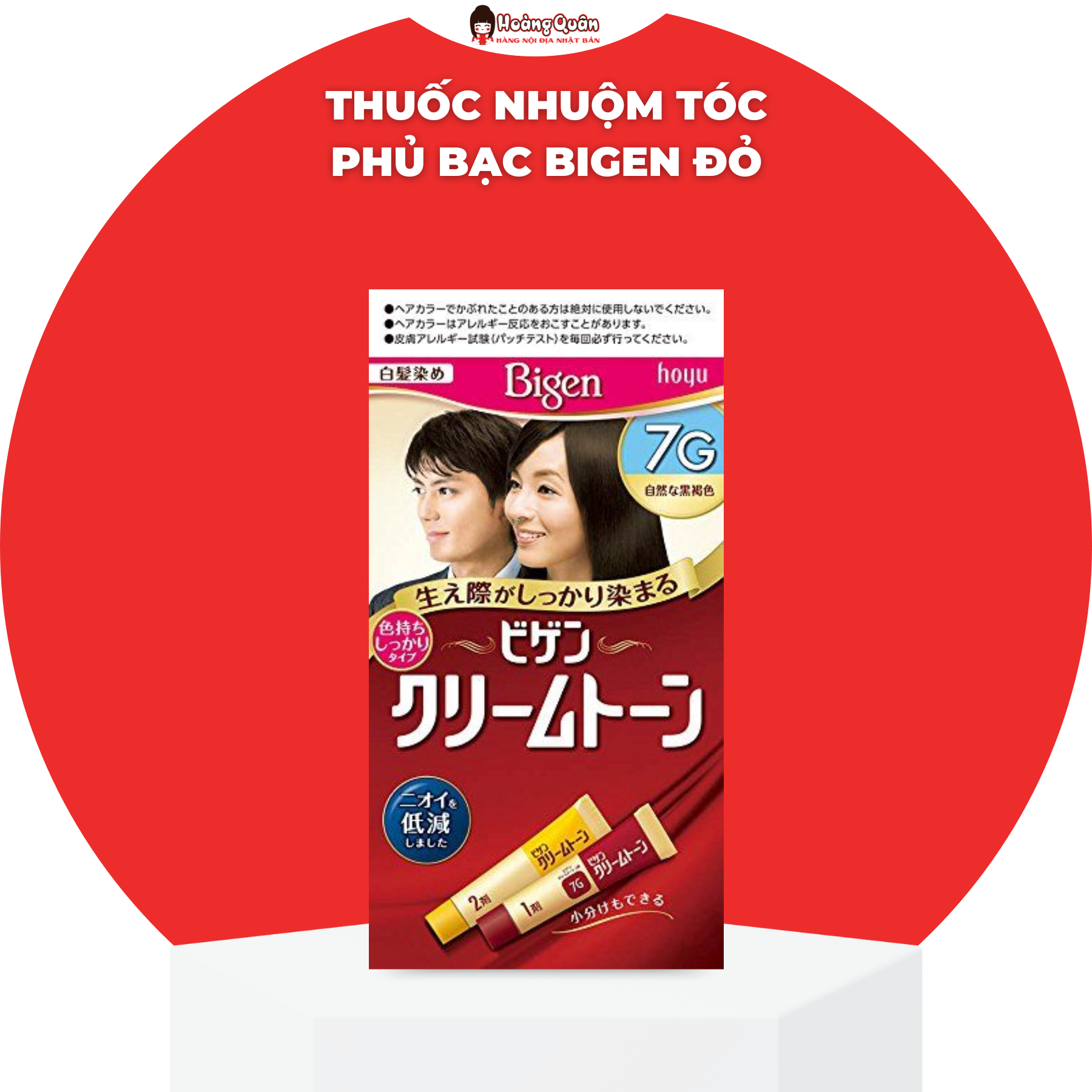 Thuốc nhuộm tóc phủ bạc bigen đỏ nhật bản