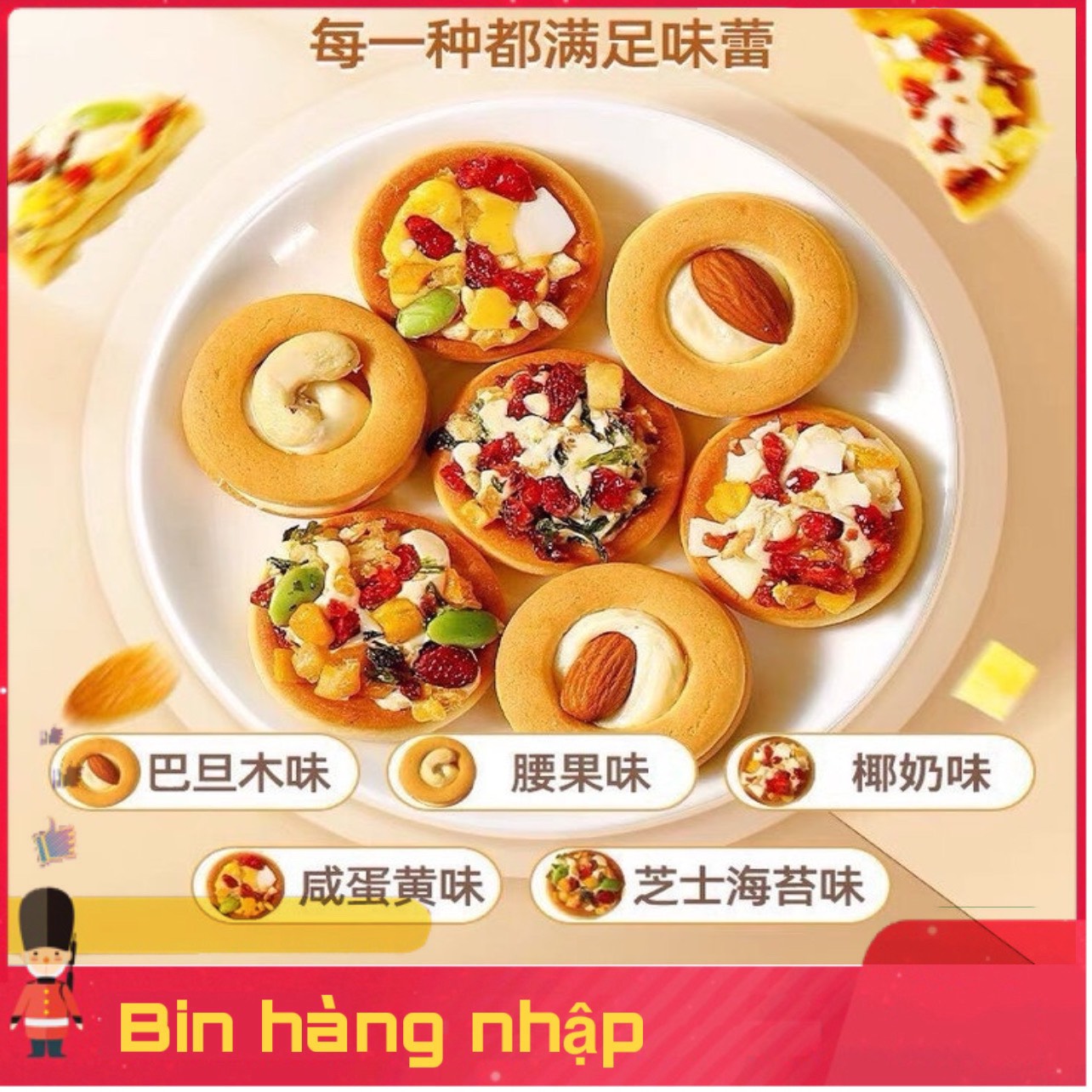 Bánh quy pizza mix hạt dinh dưỡng Nut Cake Pan Tuxuan