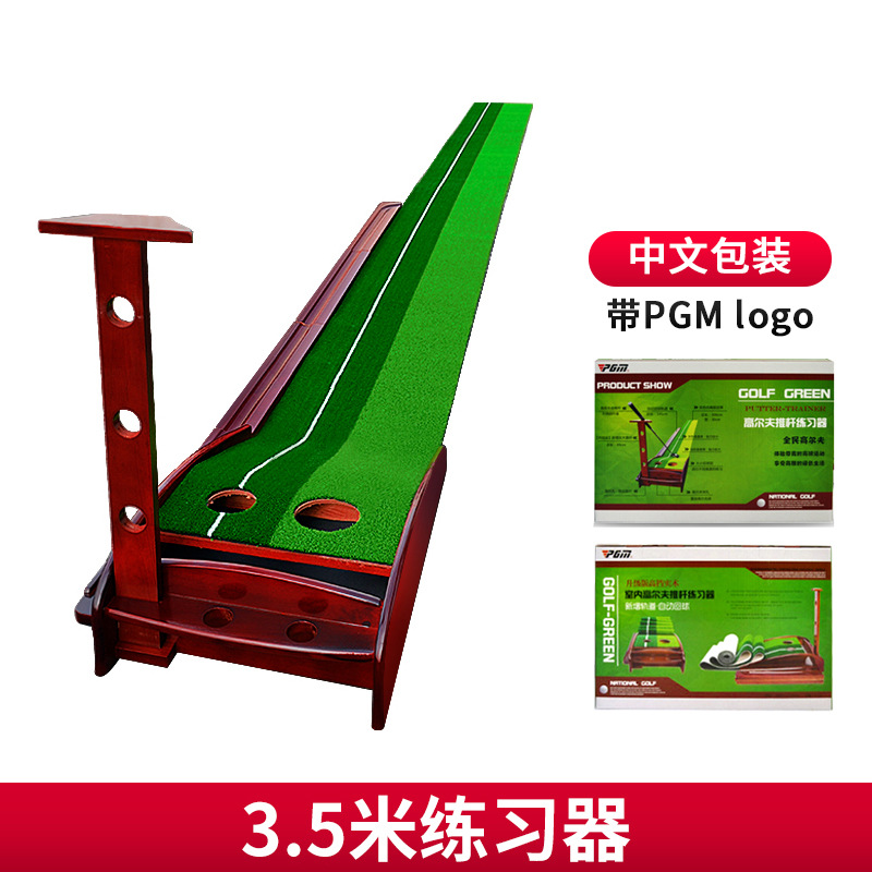 Thảm tập Putting Golf Gỗ, putt nhựa chính hãng PGM bh 12 tháng