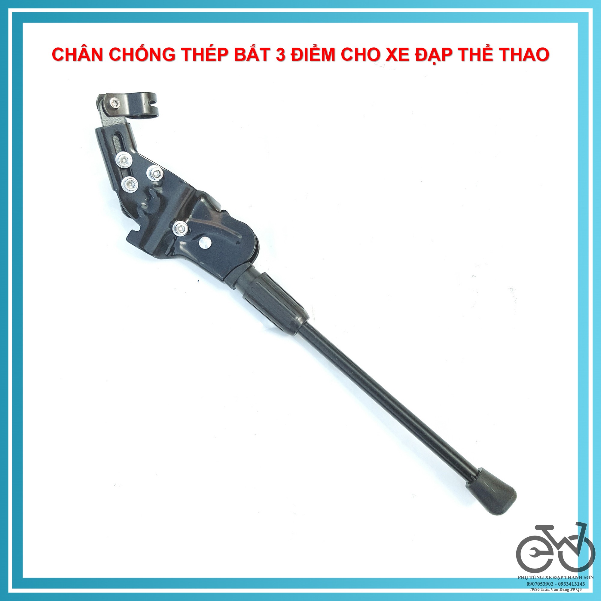 Chân Chống Thép Bắt 3 Điểm cho xe đạp thể thao