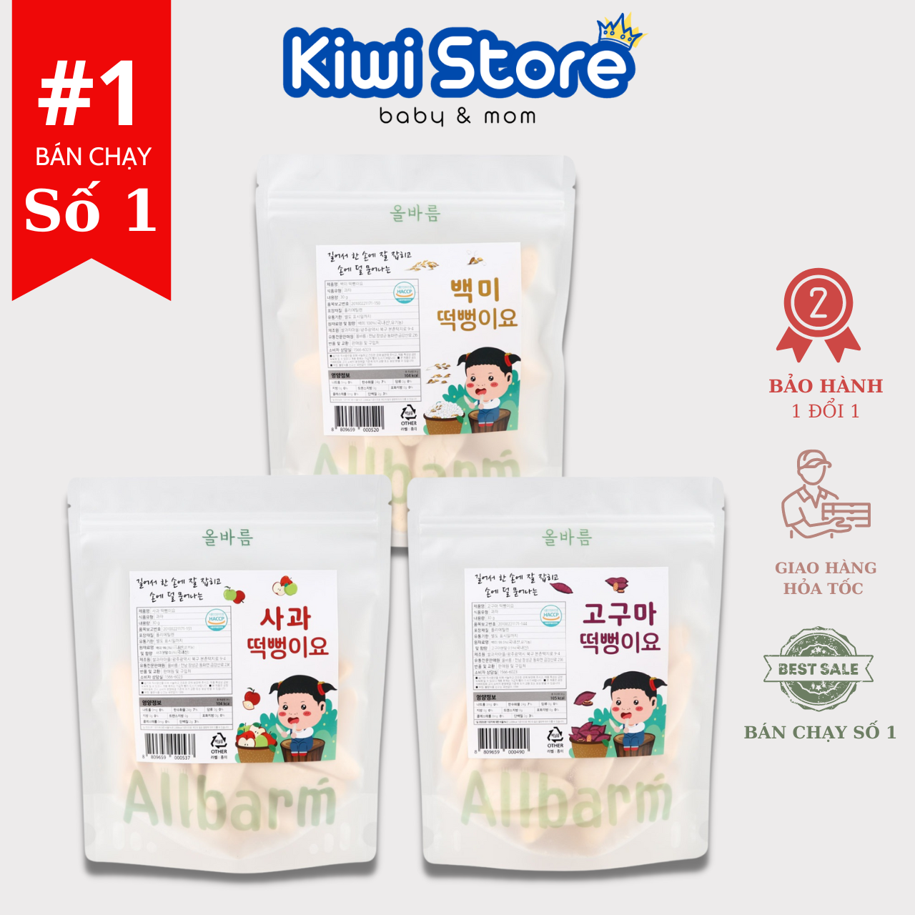 Bánh gạo ALLBARM Hàn dành cho trẻ từ 6 tháng tuổi