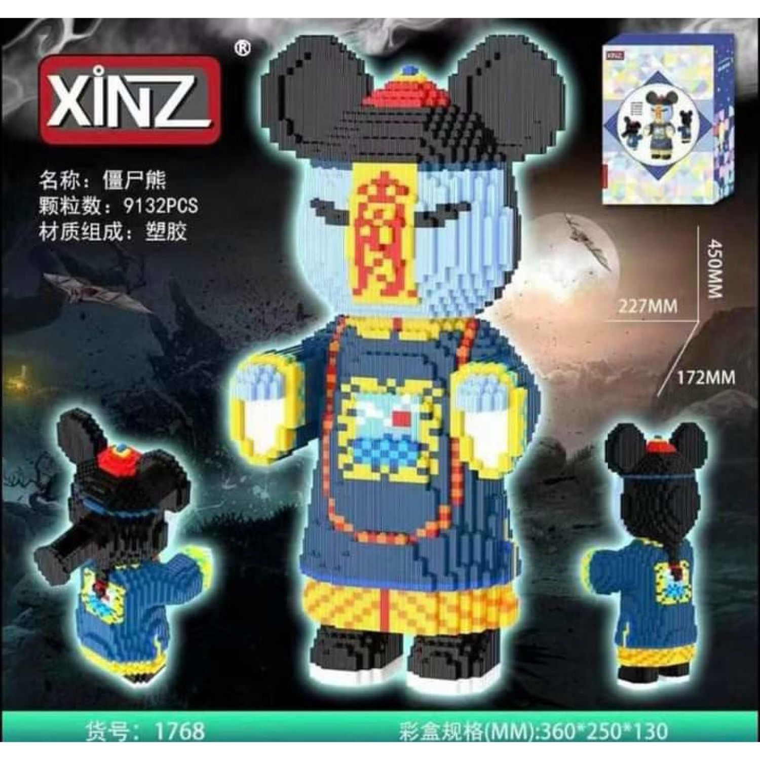 Mô hình lắp ráp cương thi 45cm 46cm Đồ chơi lắp ráp mô hình cỡ lớn Hàng Đẹp bear bricK