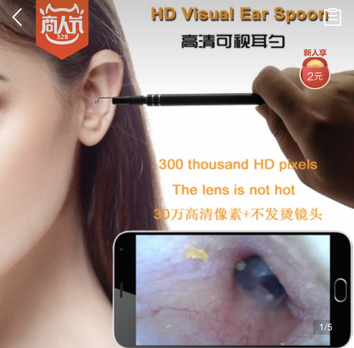 [HCM]Cây lấy ráy tai có đèn soi kết nối điên thoại máy tính LOẠI TỐT - BH 1 đổi 1