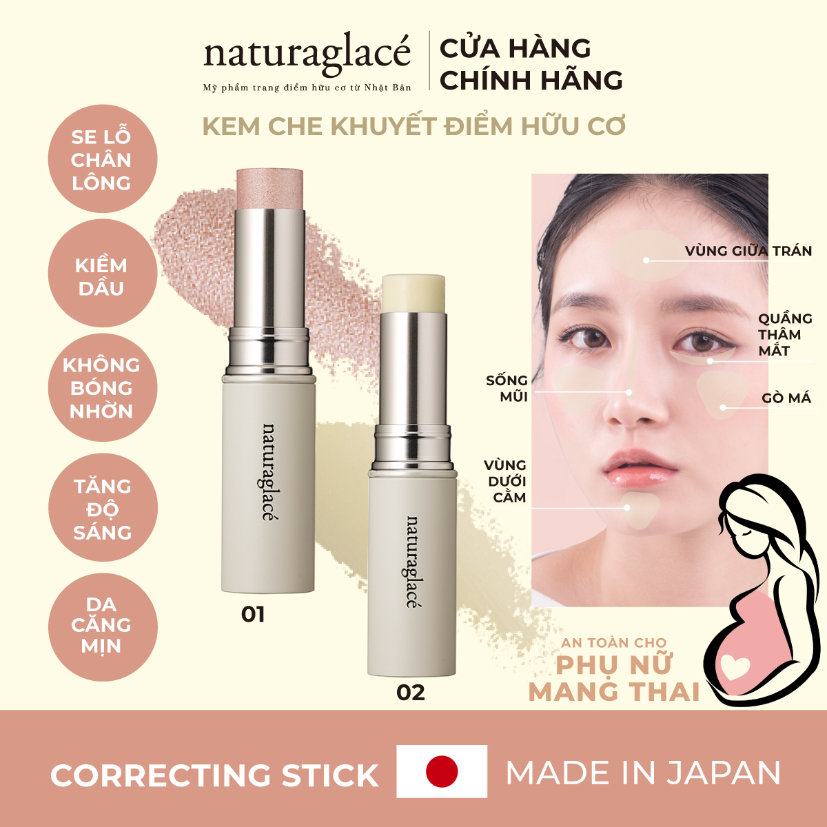 Kem che khuyết điểm naturaglacé kiềm dầu và bắt sáng, chuẩn hữu cơ Nhật Bản, an toàn cho mẹ bầu và da nhạy cảm, 4g