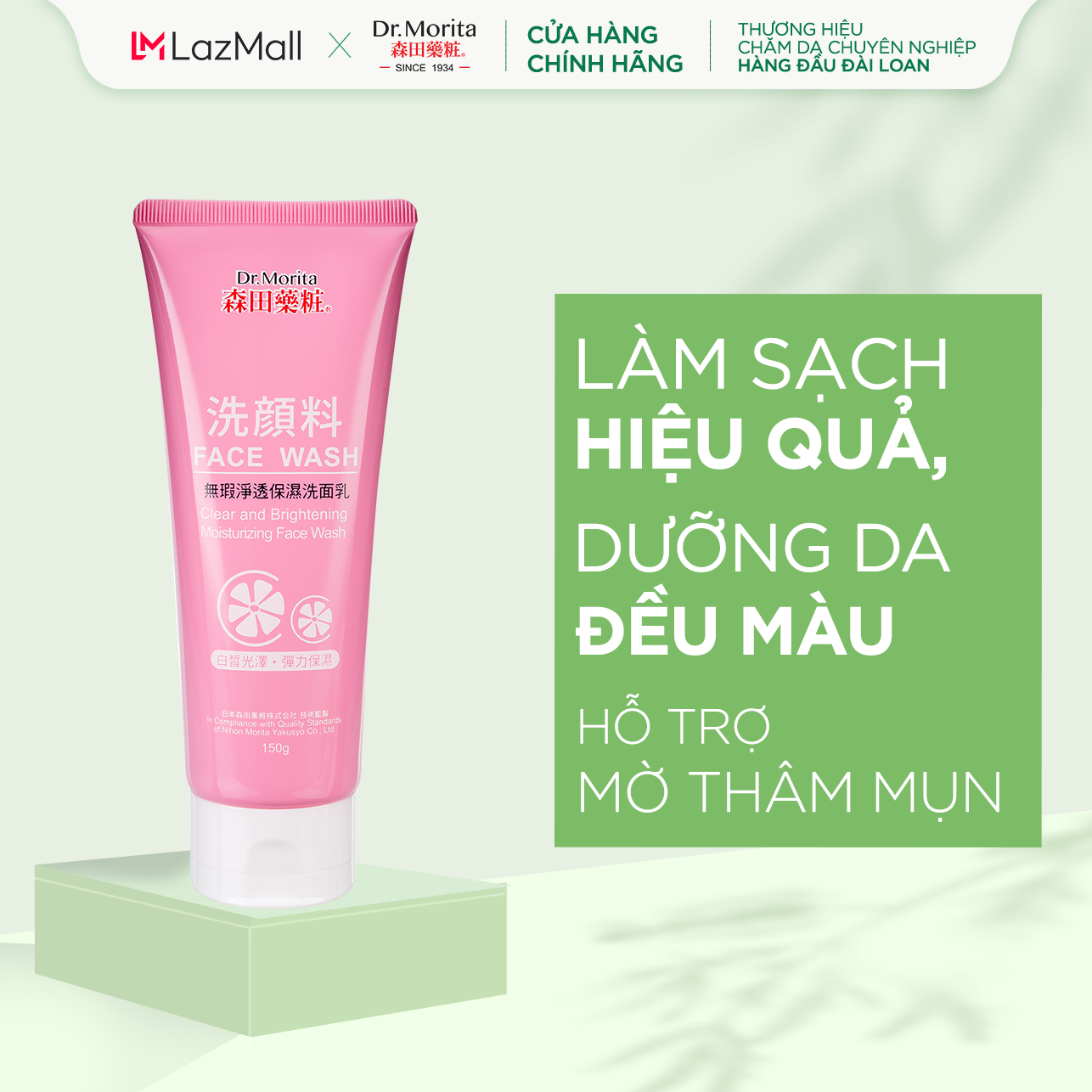 [ Mua 1 Tặng 1 ] Sữa rửa mặt Dr.Morita Clear and Brightening Moisturizing Face Wash 150g