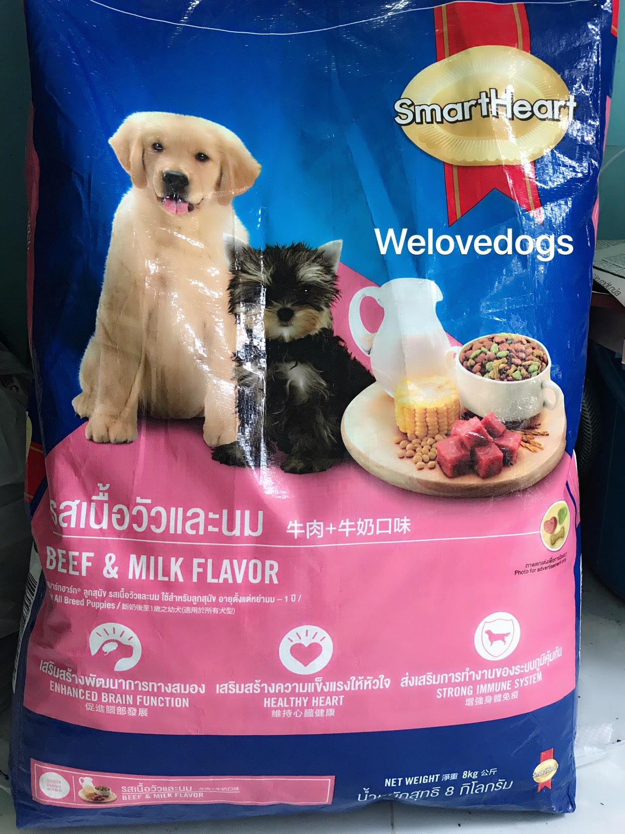 Thức ăn cho chó con vị bò và sữa Smart Heart Puppy bao 8kg