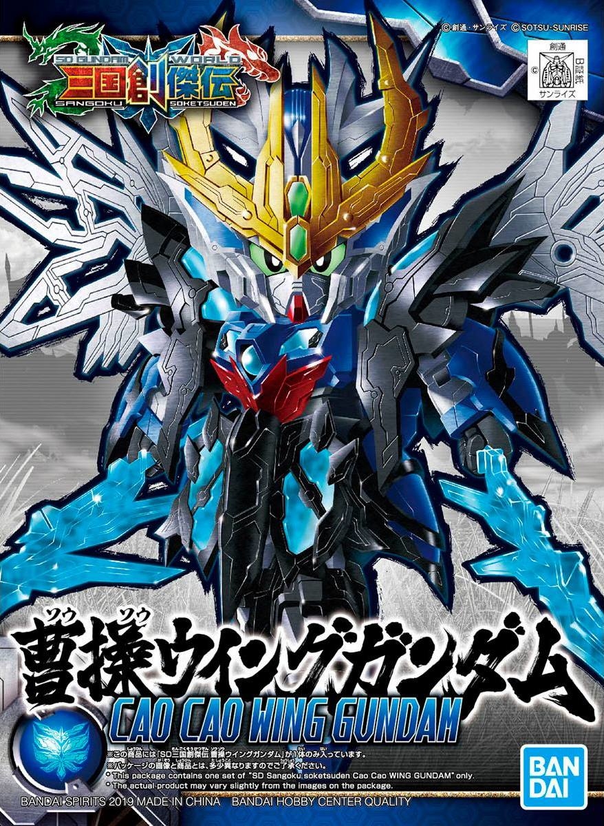 Mô hình Gundam Bandai SD Sangoku Soketsuden 004 Cao Cao Wing Gundam