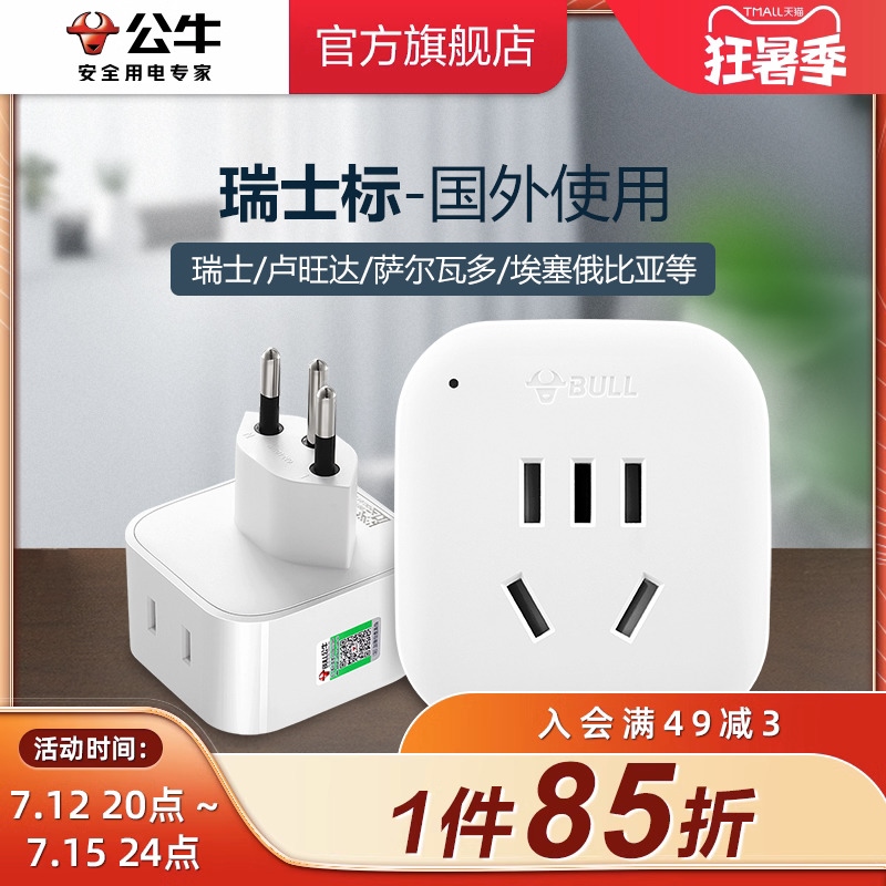 Rwanda giá rẻ Tháng 7,2023BigGo Việt Nam