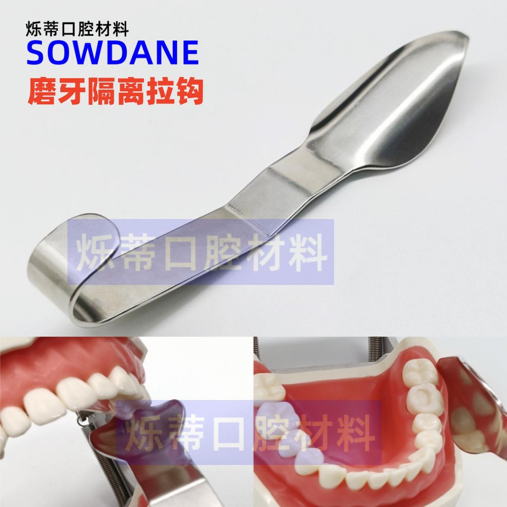 +：——++ Nha Khoa Răng Miệng Móc Cách Ly Răng Hàm S Dụng Cụ Mở Miệng
