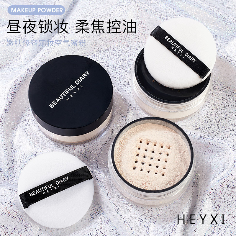 Phấn phủ trang điểm HEYXI kiểm soát dầu không thấm nước lâu trôi