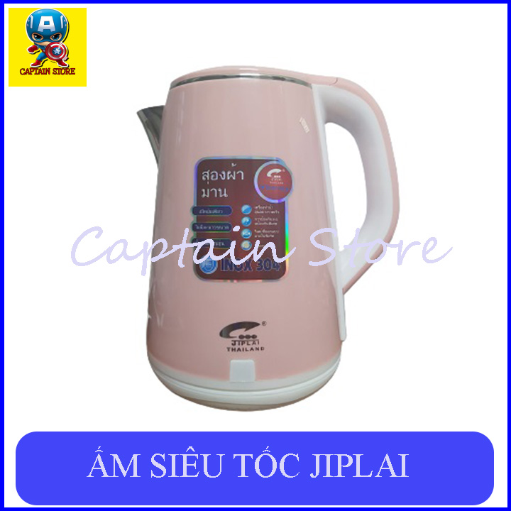 [Hoàn tiền 6%] Ấm siêu tốc Jiplai 2.5L cách nhiệt, ấm đun nước siêu tốc thái lan, Bình đun nước siêu tốc 2 lớp loại mới