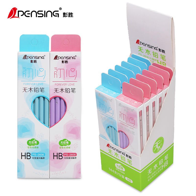 Bút chì lục giác - loại hb - 12 chiếc/hộp pensing - a48