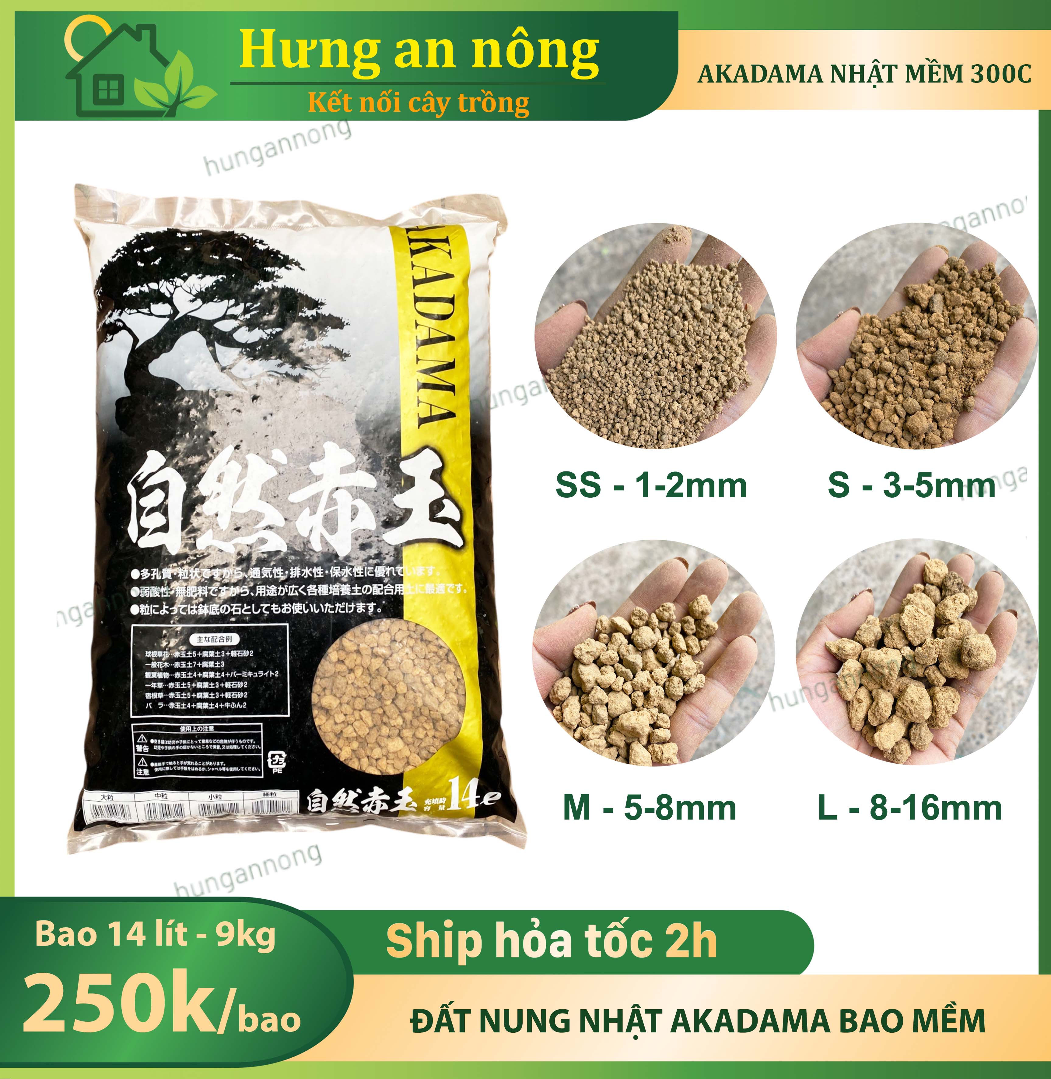 Akadama đất nung Nhật mềm bao 14 lít trồng bonsai sen đá xương rồng trang trí hồ thủy sinh