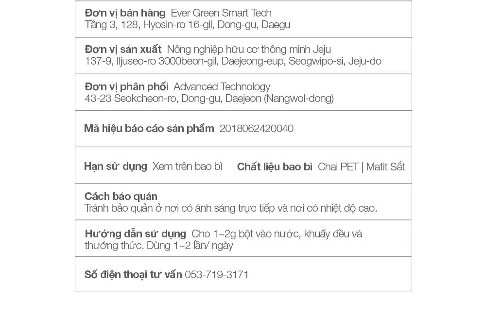 Bột Lúa Mạch Non Baeksagibyeol Jeju Barley Sprout Powder Nâng Cao Sức Khỏe, Cung Cấp Vitamin Khoáng Chất Hàn Quốc 100g