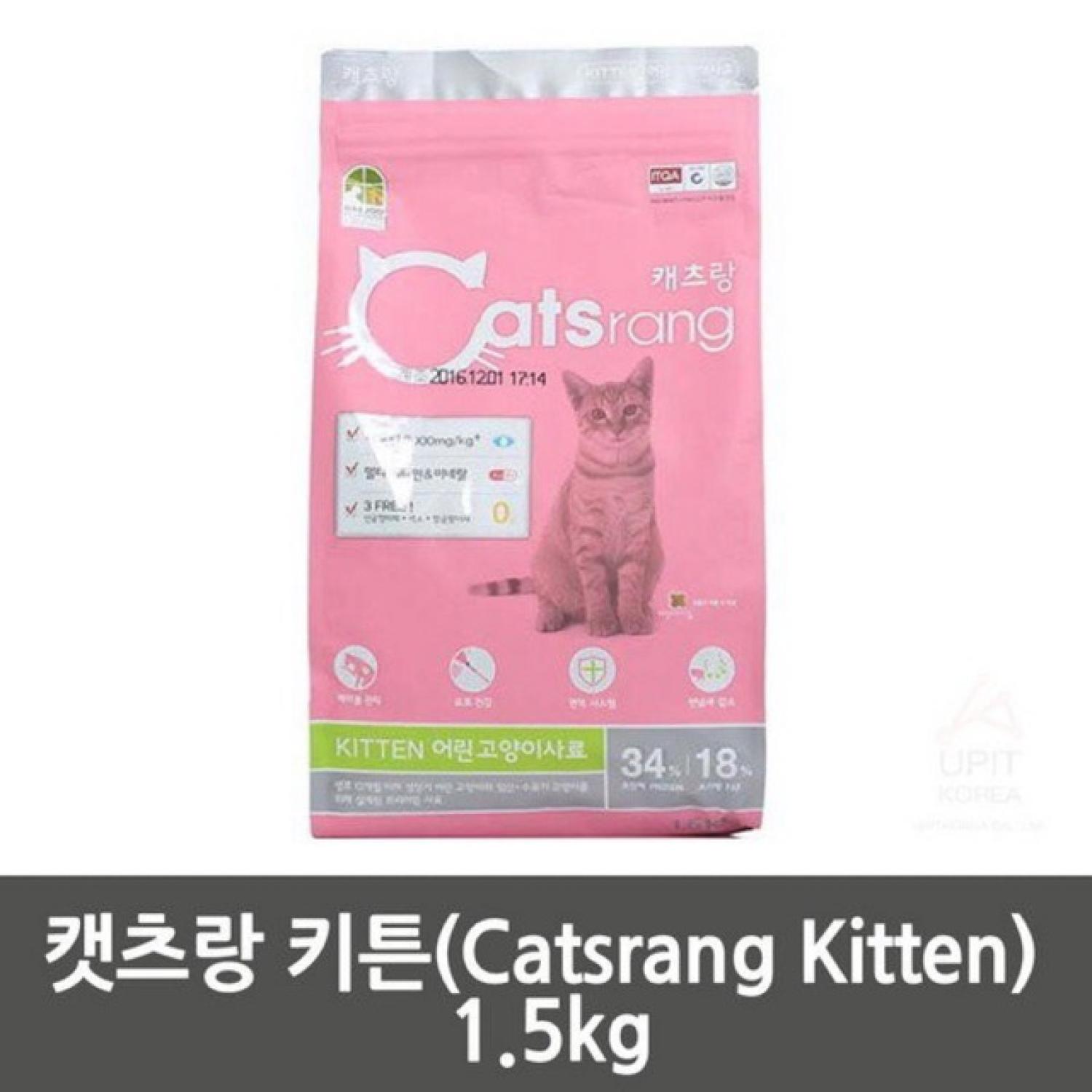 Hạt Catsrang Kitten 1,5kg - Hạt cho mèo