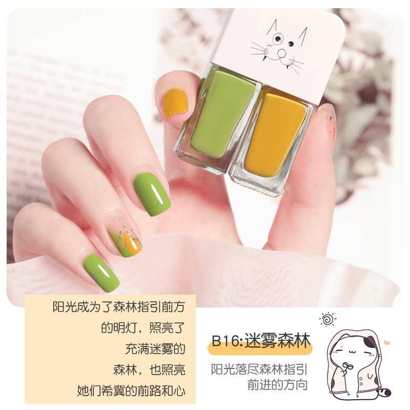 [HCM]Full Set 2 Chai Sơn Móng Tay Nhũ + Lì Fairys Gift 2*6ML
