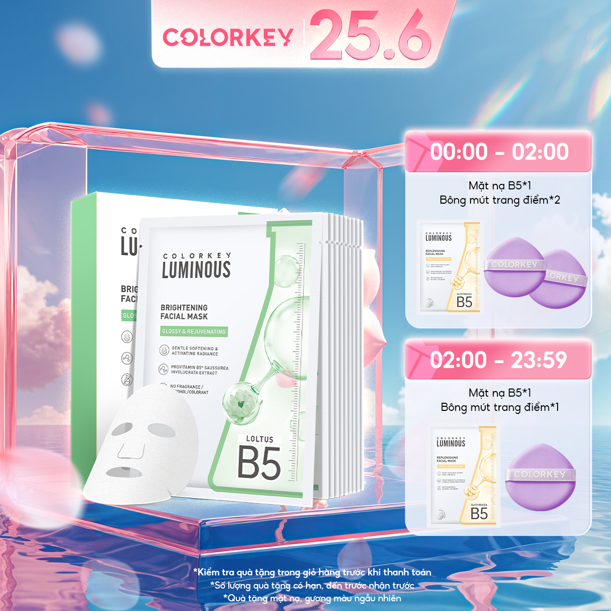 1 Hộp Mặt Nạ Giấy COLORKEY LUMINOUS Vitamin B5 Cấp Ẩm 10 miếng/hộp
