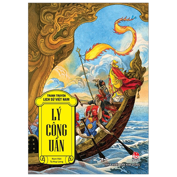 Fahasa - Tranh Truyện Lịch Sử Việt Nam: Lý Công Uẩn (Tái Bản 2019)