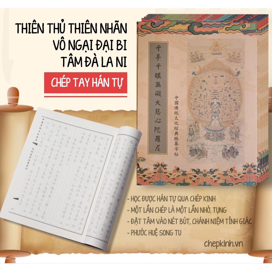 Vở chép kinh - kp05 - chép chú đại bi in mờ chữ hán - vở chép kinh chữ hán in mờ chú đại bi 8 biến chepkinh.vn